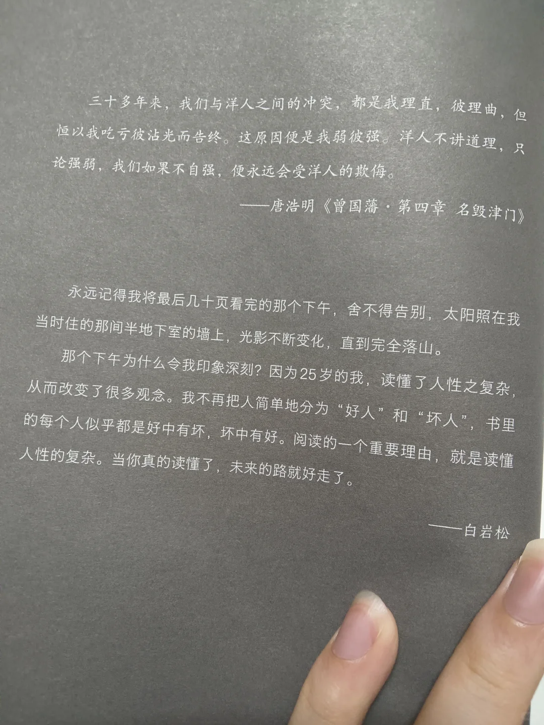有关阅读的一切疑问让《从书开始》为你解答