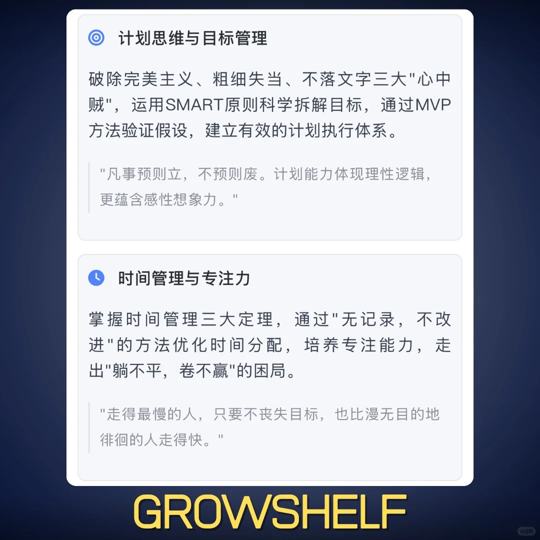 职场小白逆袭！《主场》教你C位出道！👑