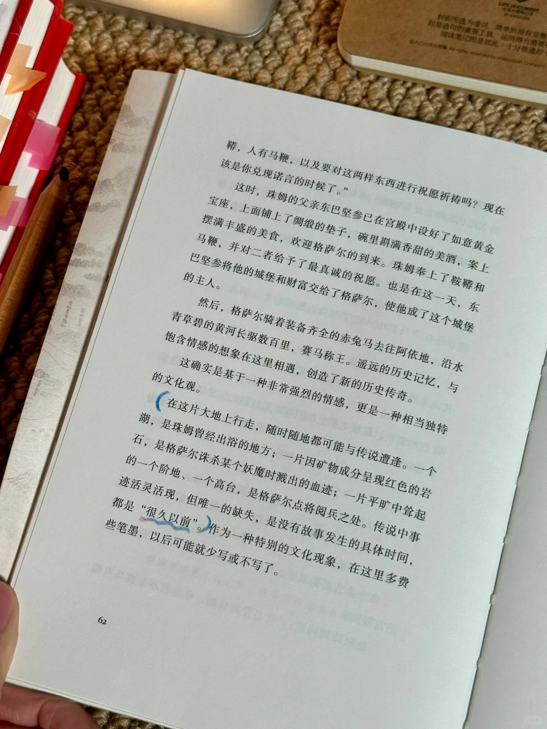 挖到宝📚他的文笔潇洒冷冽，恨不得全文背诵