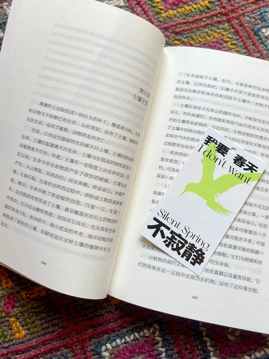（福利）4本书带你逃往山野🌲 | 自然文学