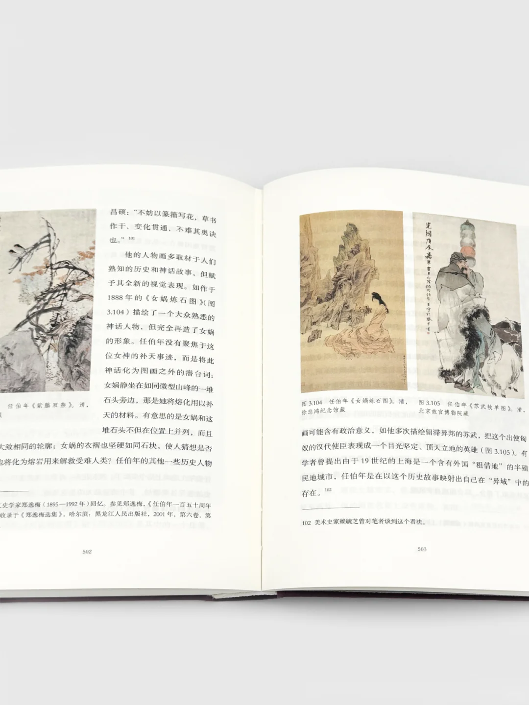 巫鸿必读新书🔥5折套装手慢无