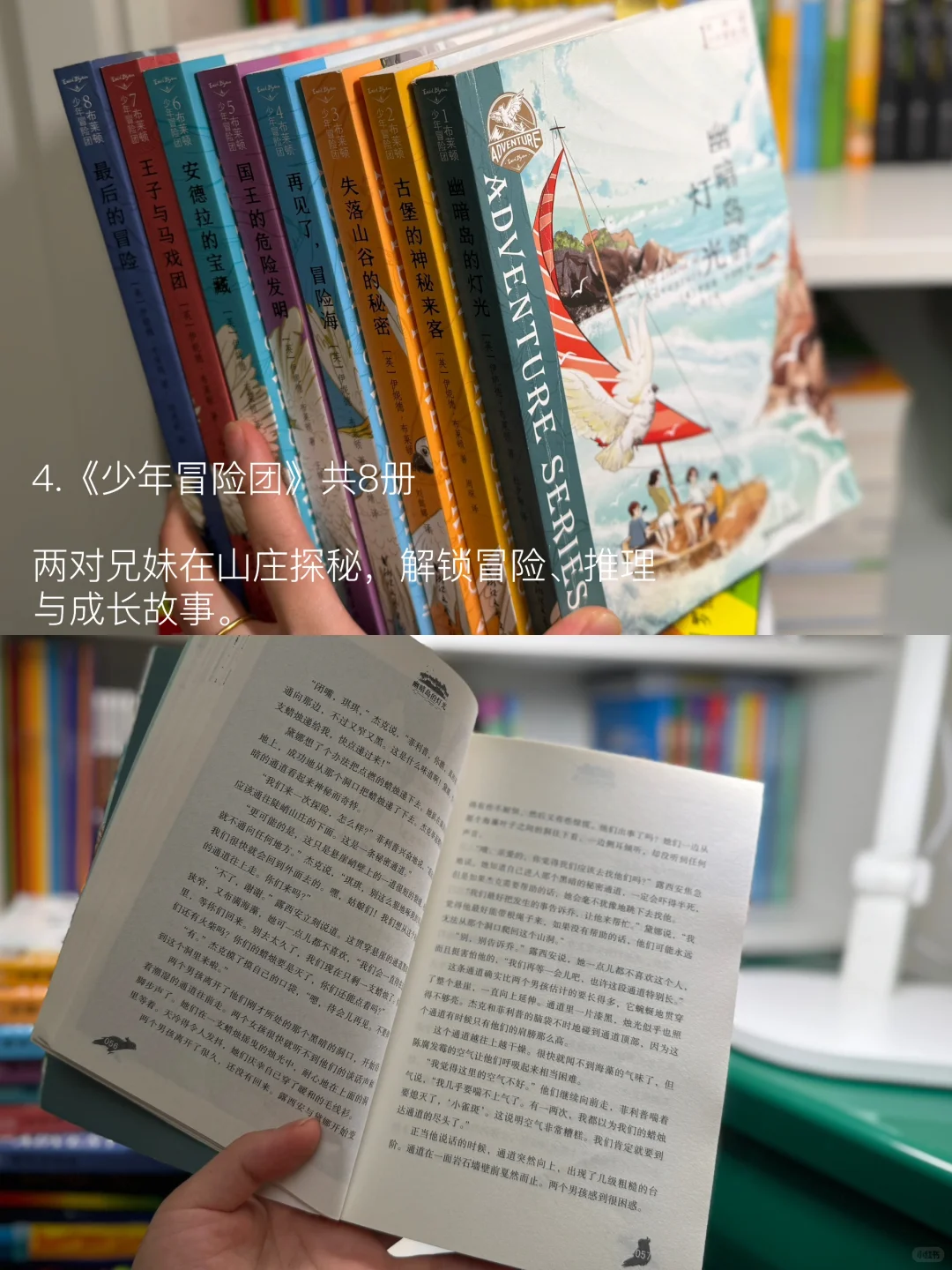 二年级已读 | 儿童文学TOP8书单，闭眼入！