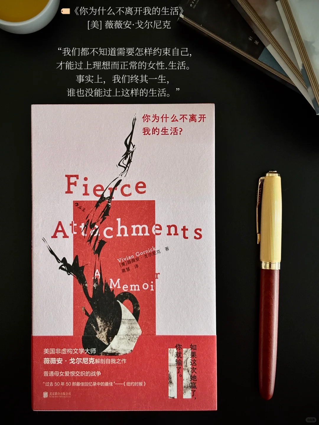 女性作家新书拆箱 | “经由我们，看见世界”