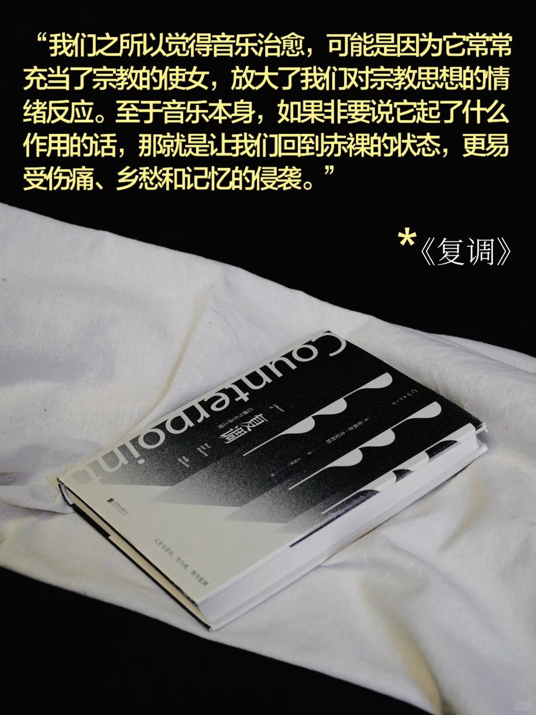 也是吃上细糠了！零帧起手的超绝文笔俘获我