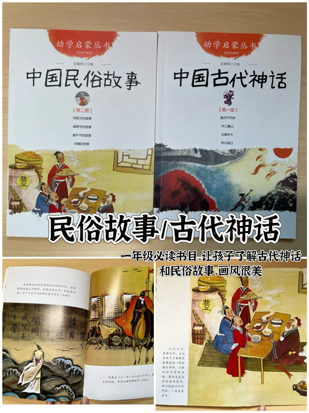 12套5-7岁最爱的桥梁书/100个育儿干货【29】