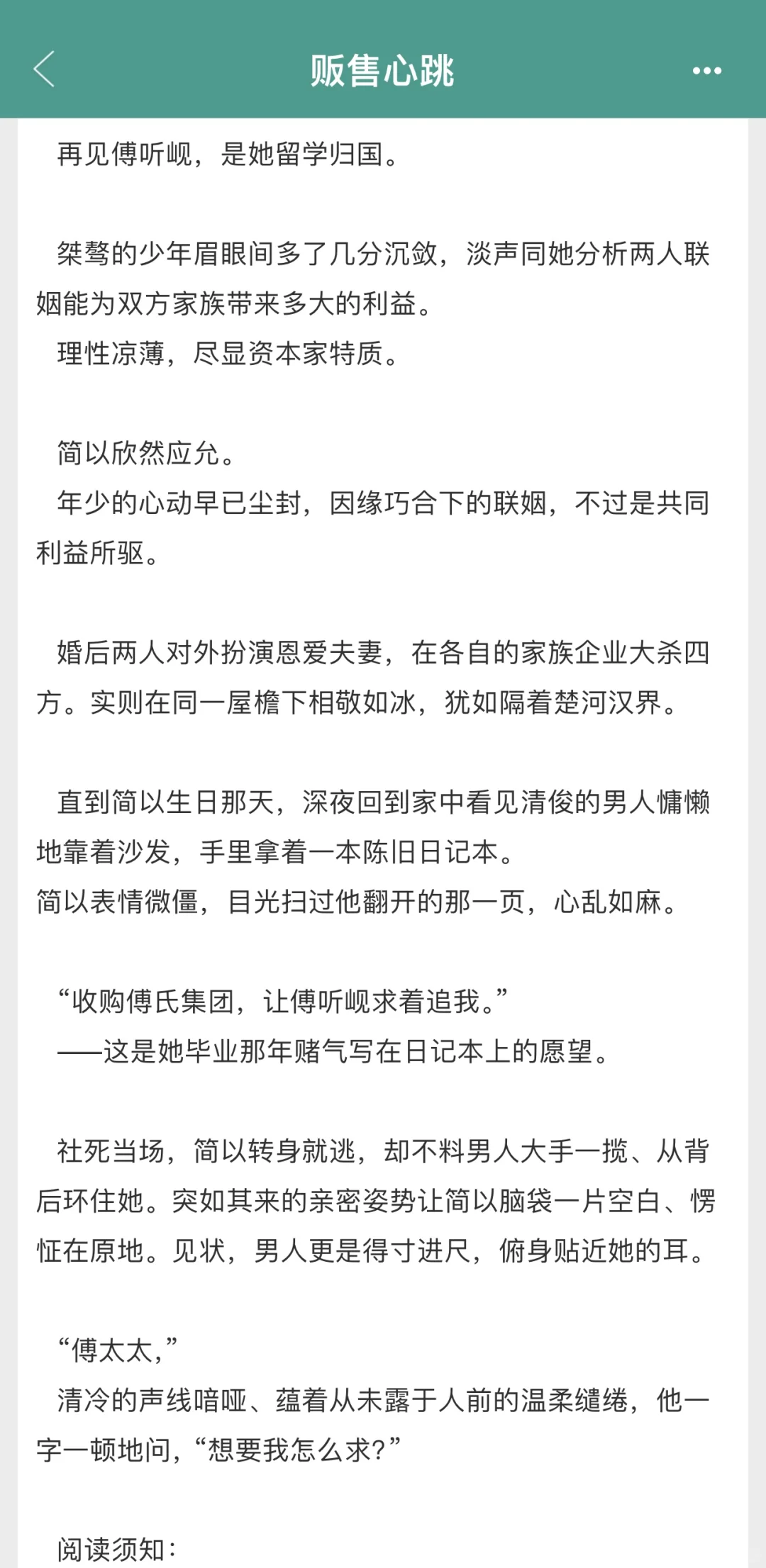 预告一下，今之超新书啦～