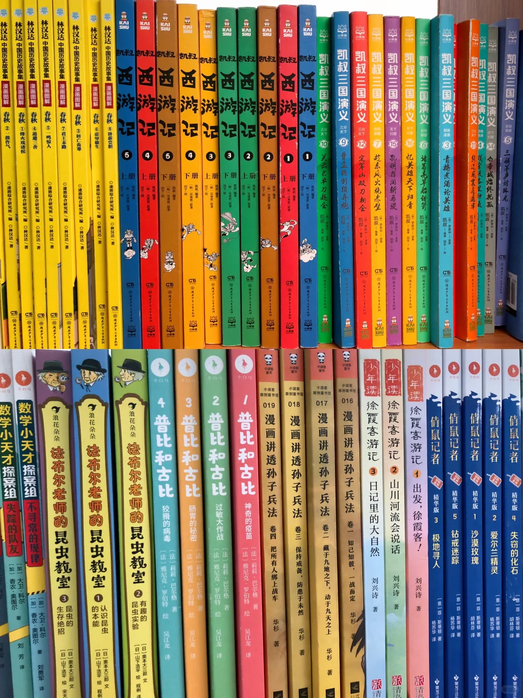 9岁娃读N遍的书单❗️书荒了求介绍好书📚📚