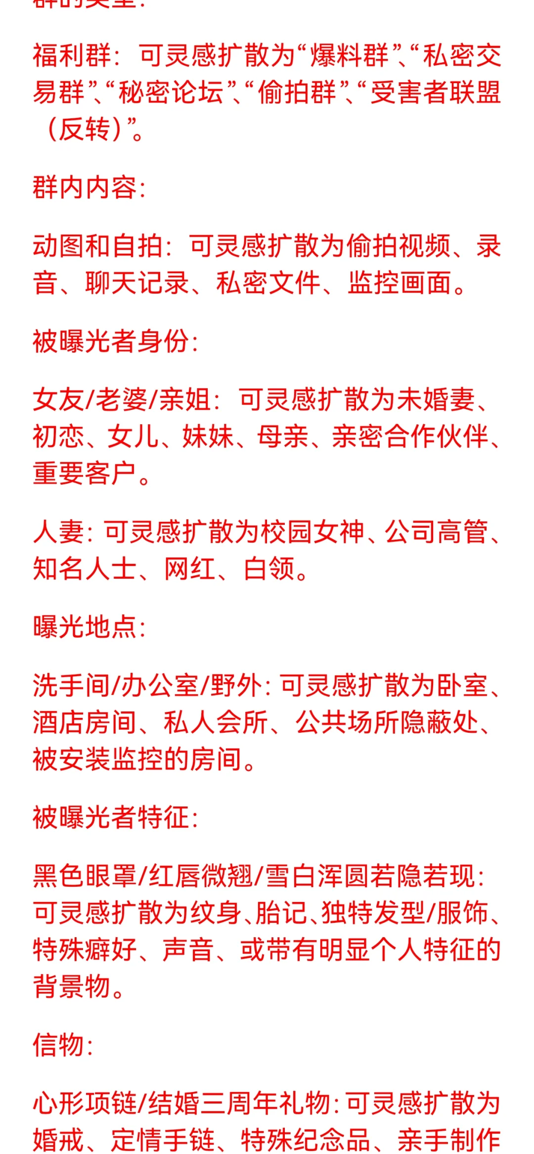 没有灵感看这里！！！！！