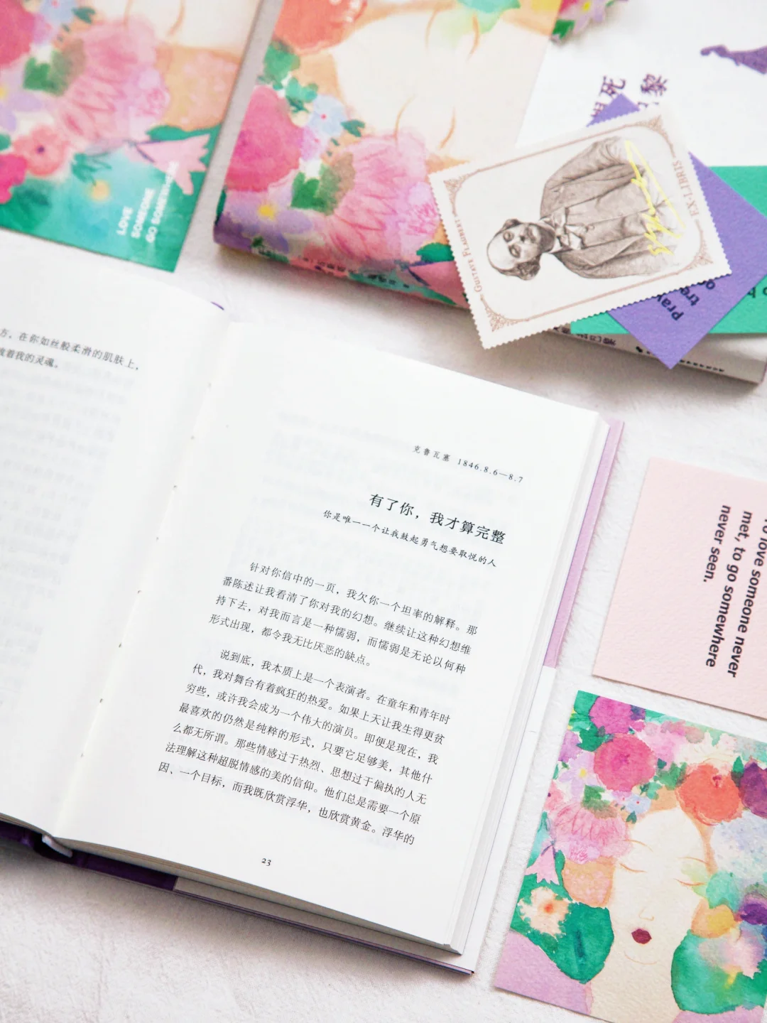 赠书｜你不是真的想死，你只是不想这样活。