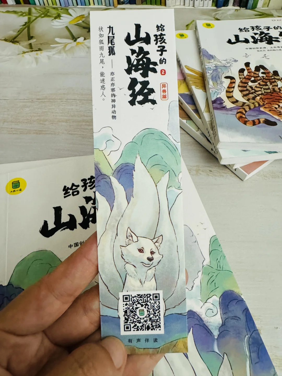 董宇辉：孩子不爱阅读，就给他读山海经❗️
