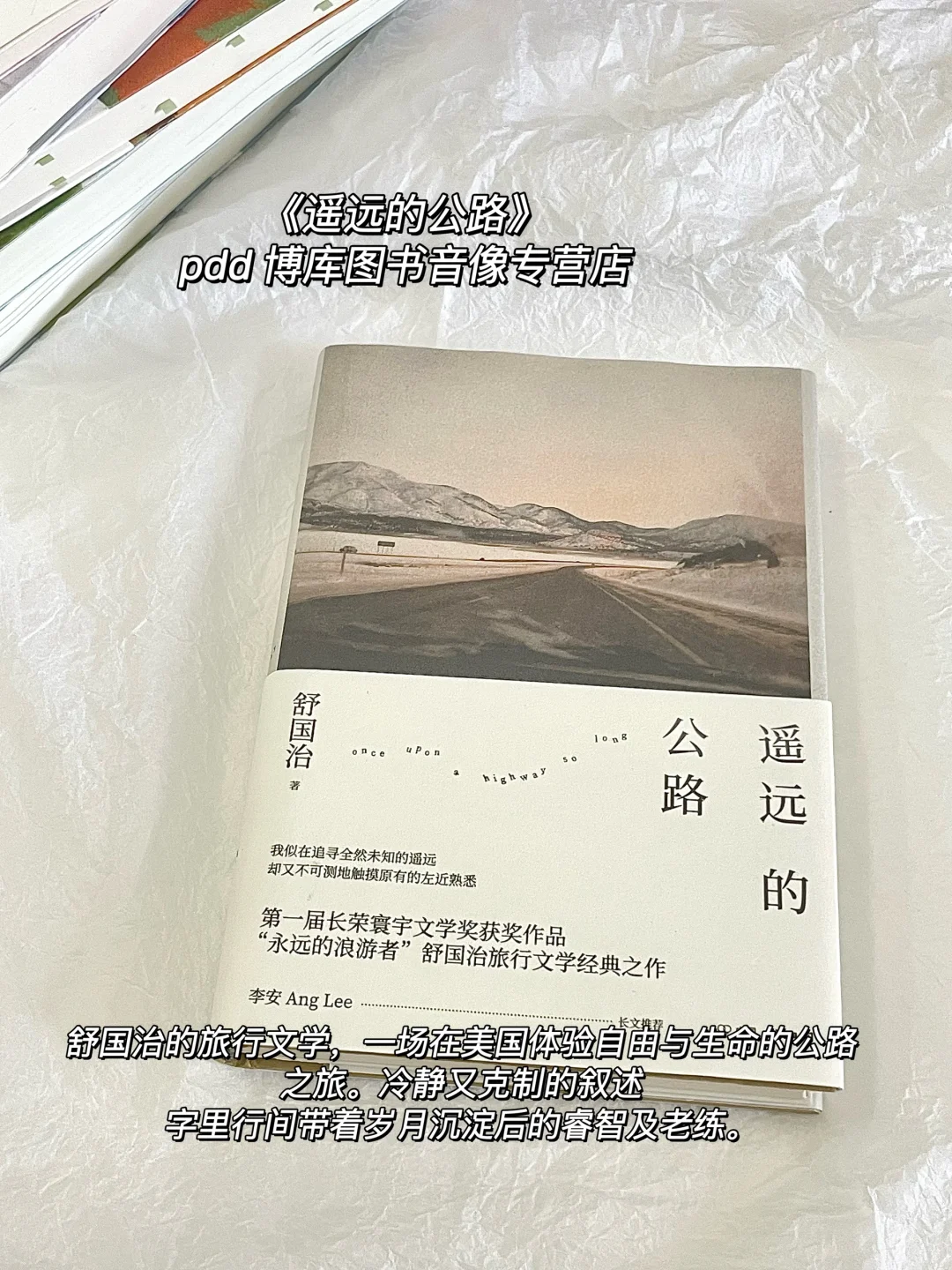 翻烂这7本散文书📚狠狠提升文笔‼️