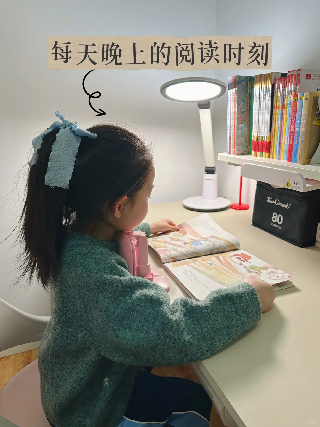 一年级书单推荐｜培养小书虫，从这些经典开始