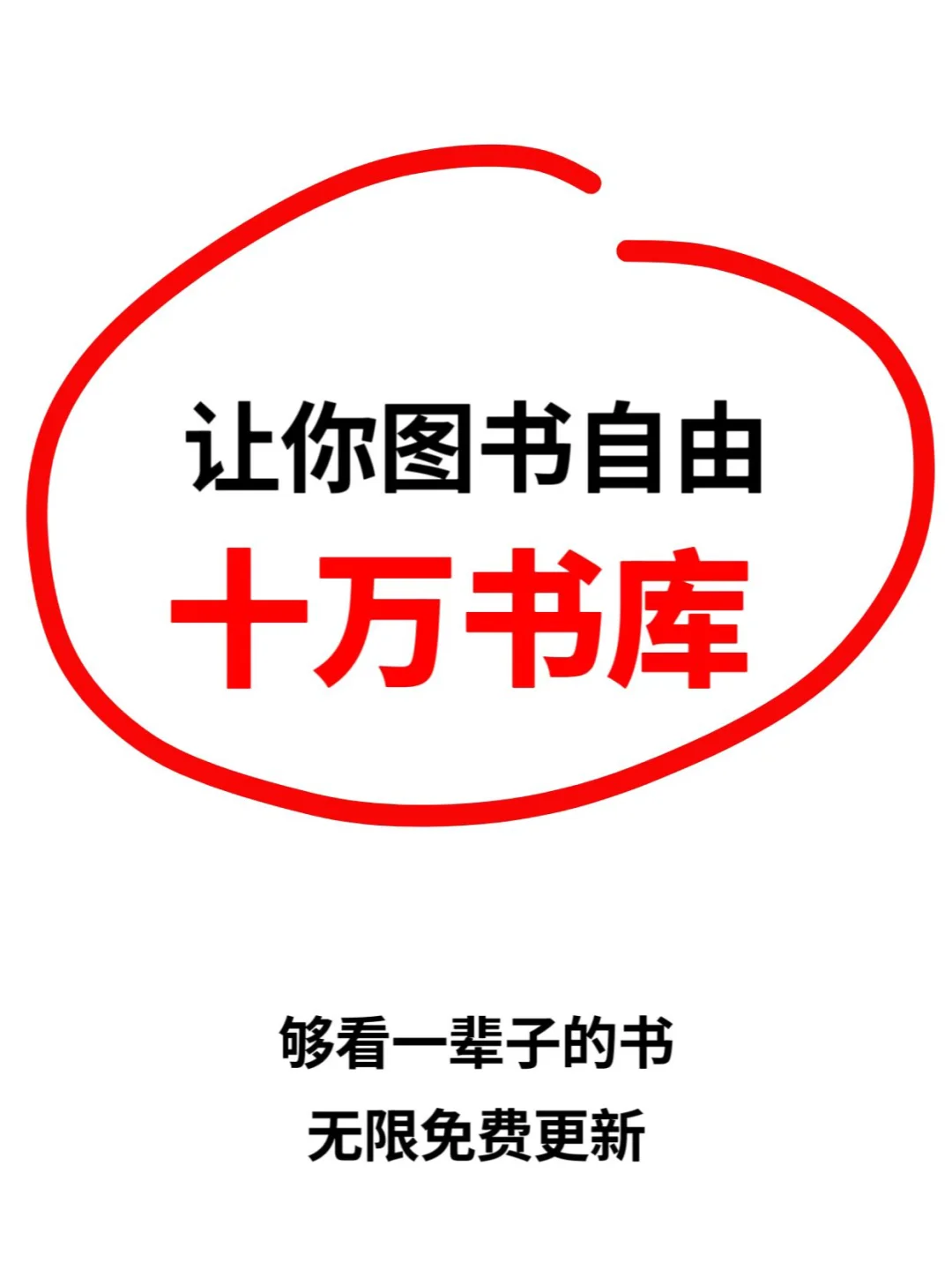 【宝藏】全品类的电子书集合