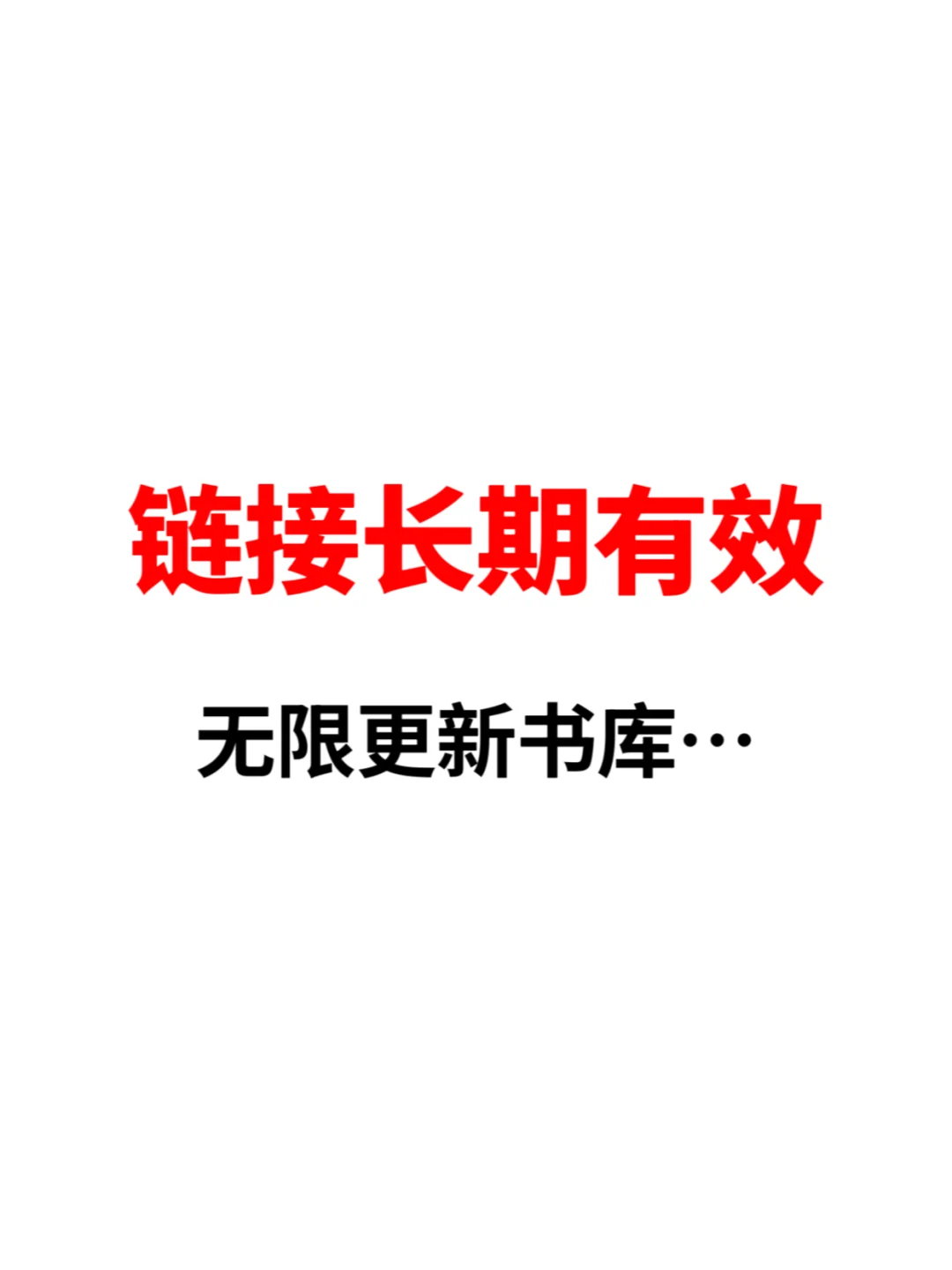 【宝藏】全品类的电子书集合