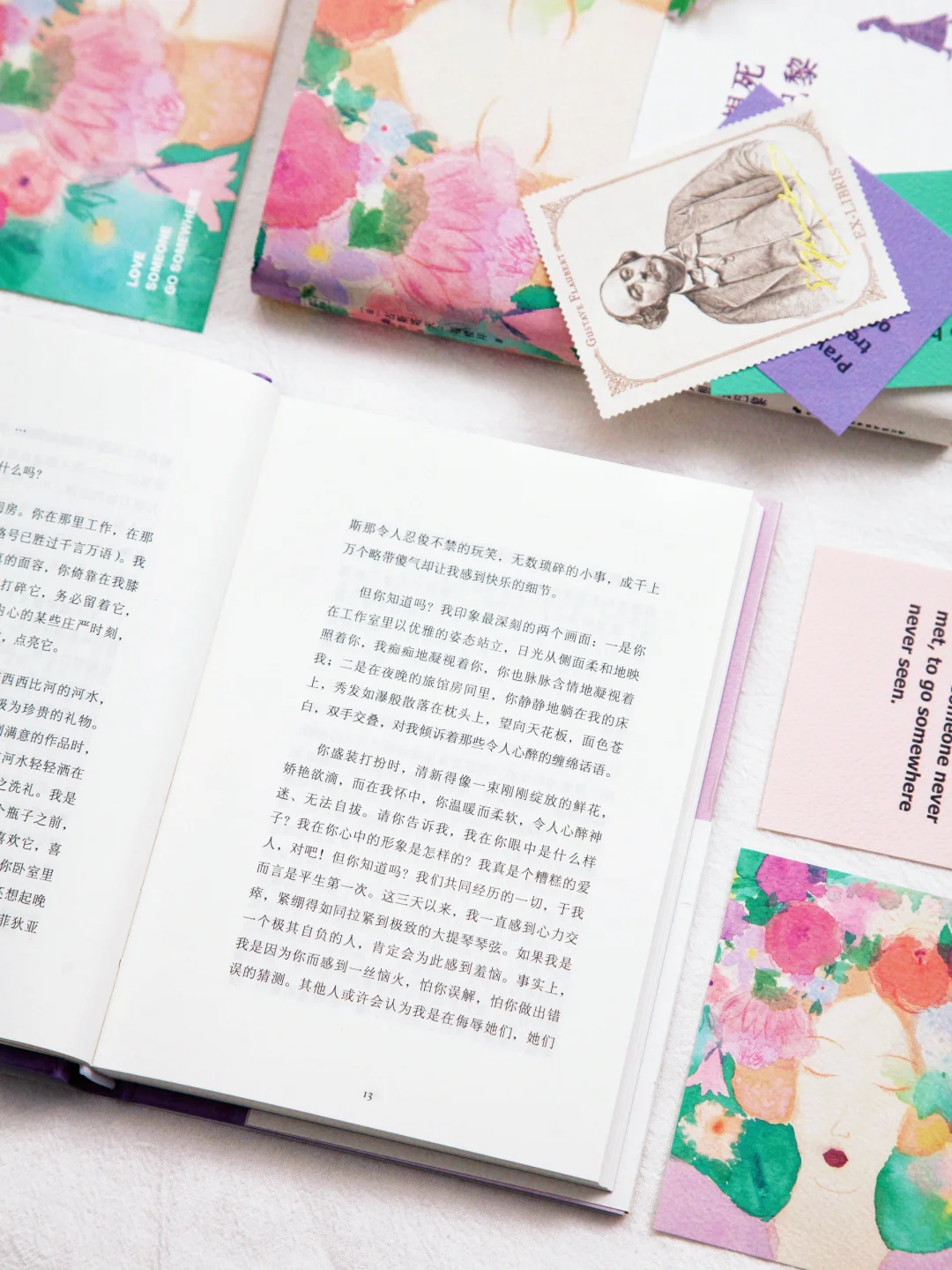 赠书｜你不是真的想死，你只是不想这样活。