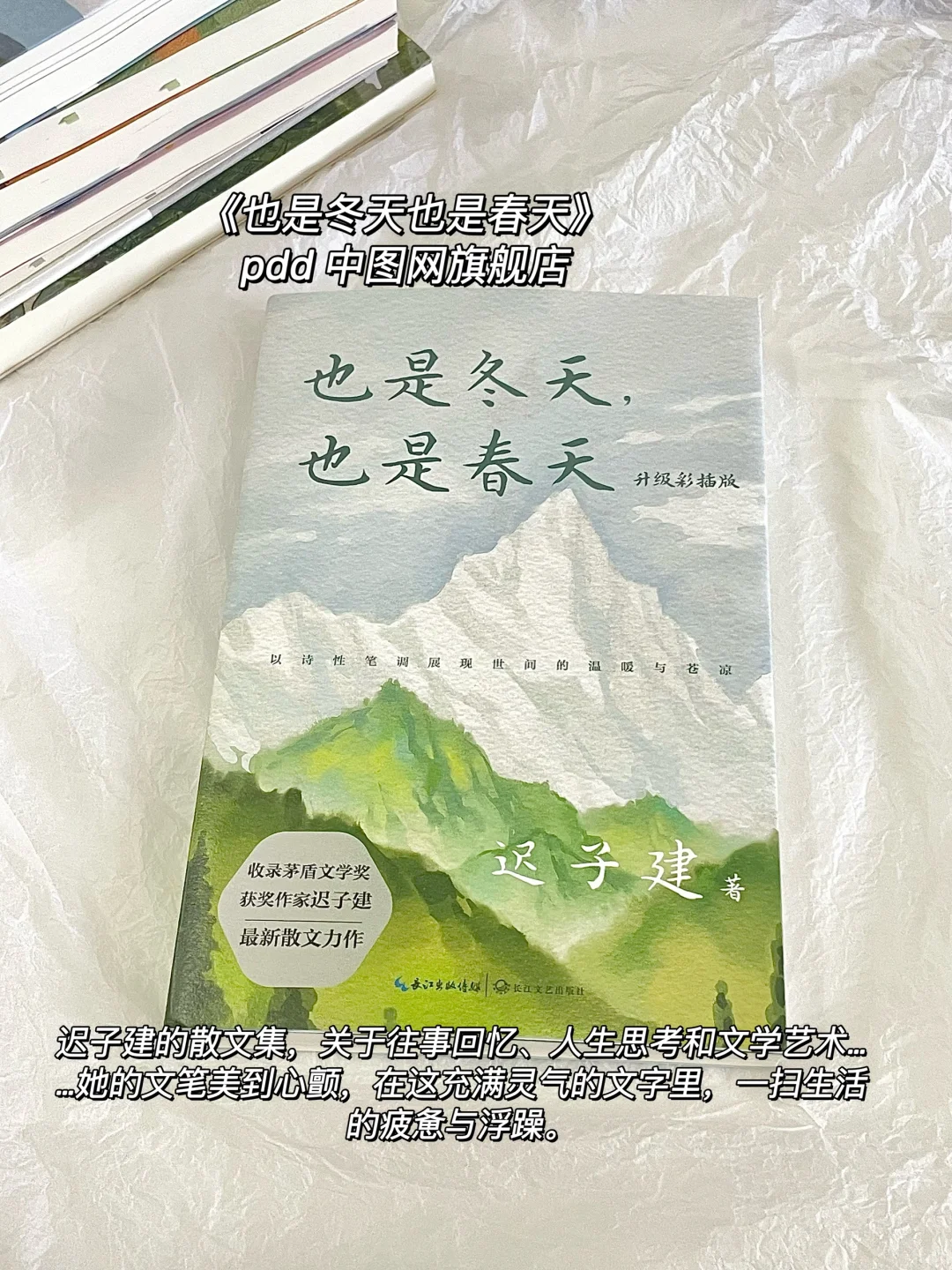 翻烂这7本散文书📚狠狠提升文笔‼️