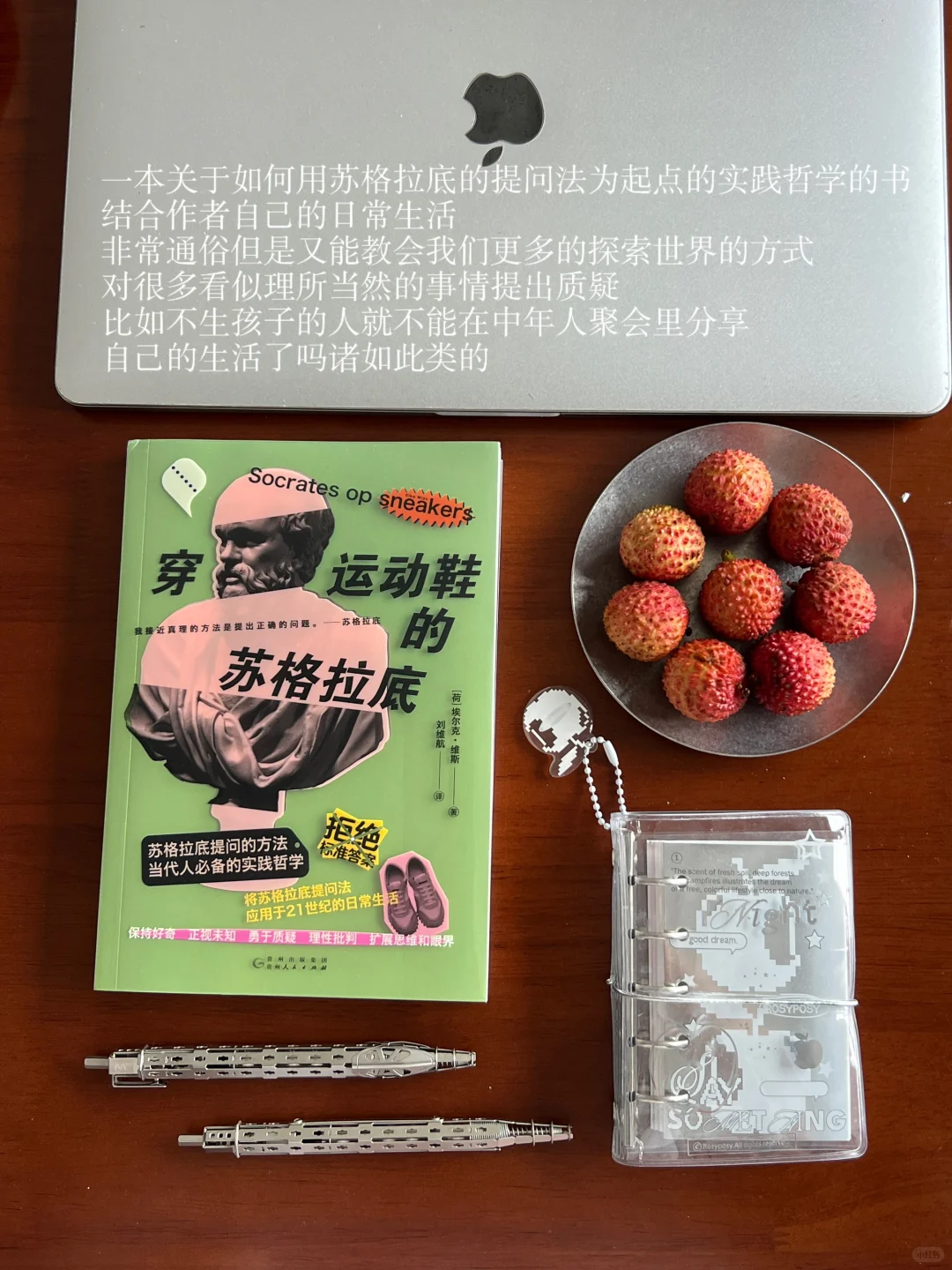 新书开箱｜生活是消耗，书籍是养料