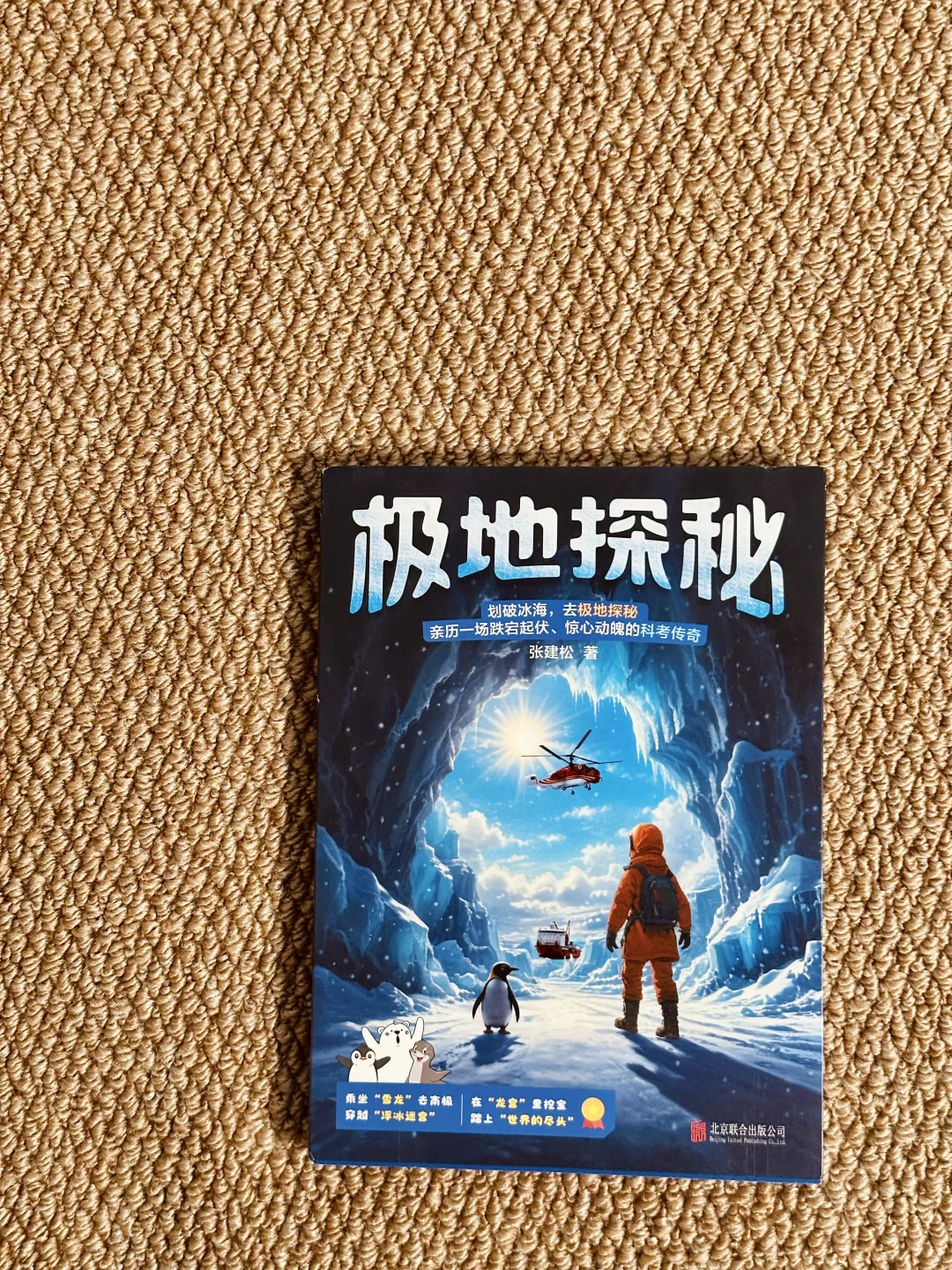 适合小学生的课外阅读书单📚高分不踩雷❗️
