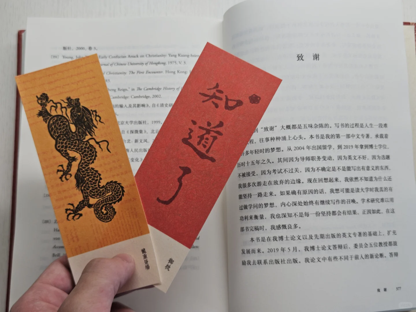 «康熙的红票»2024年历史类最佳!!!