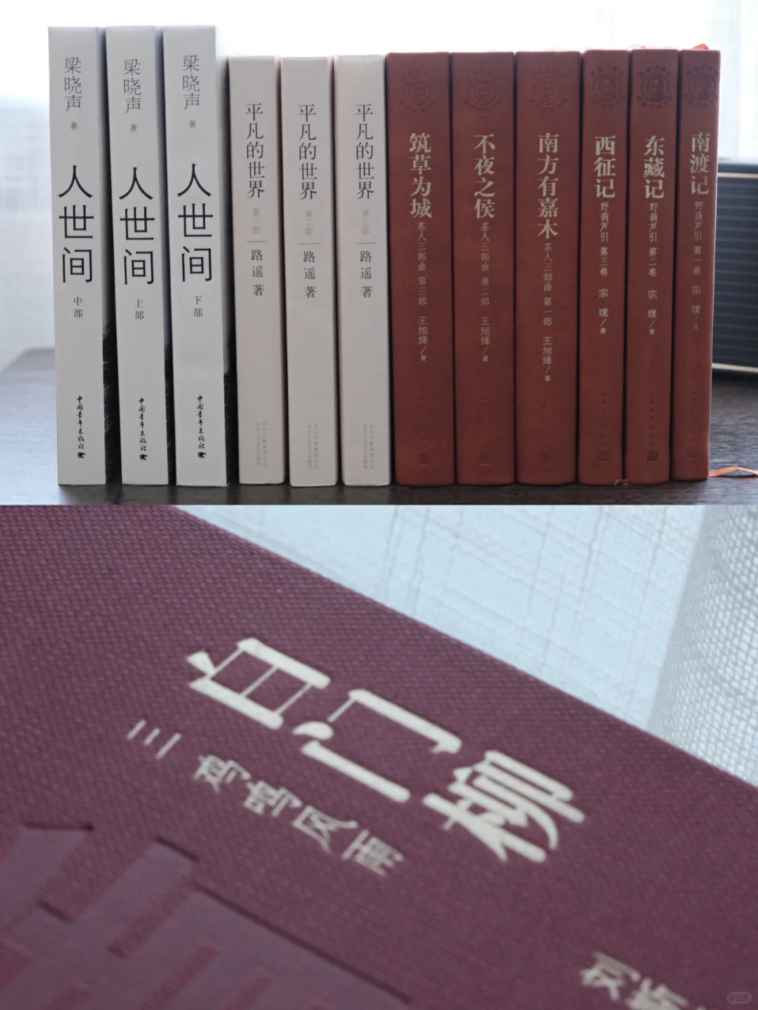 荐书|茅盾文学奖获奖作品推荐