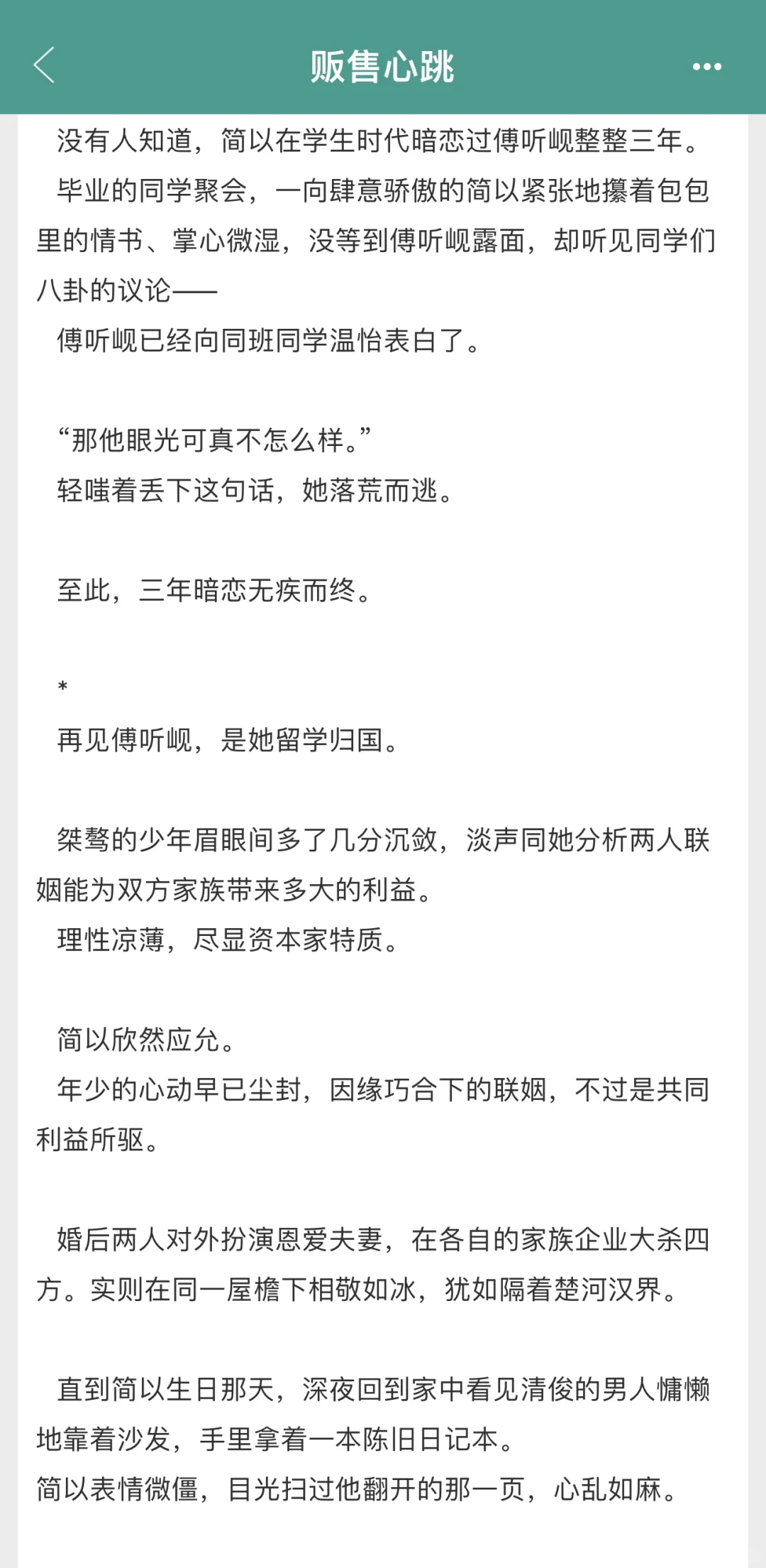 预告一下，今之超新书啦～