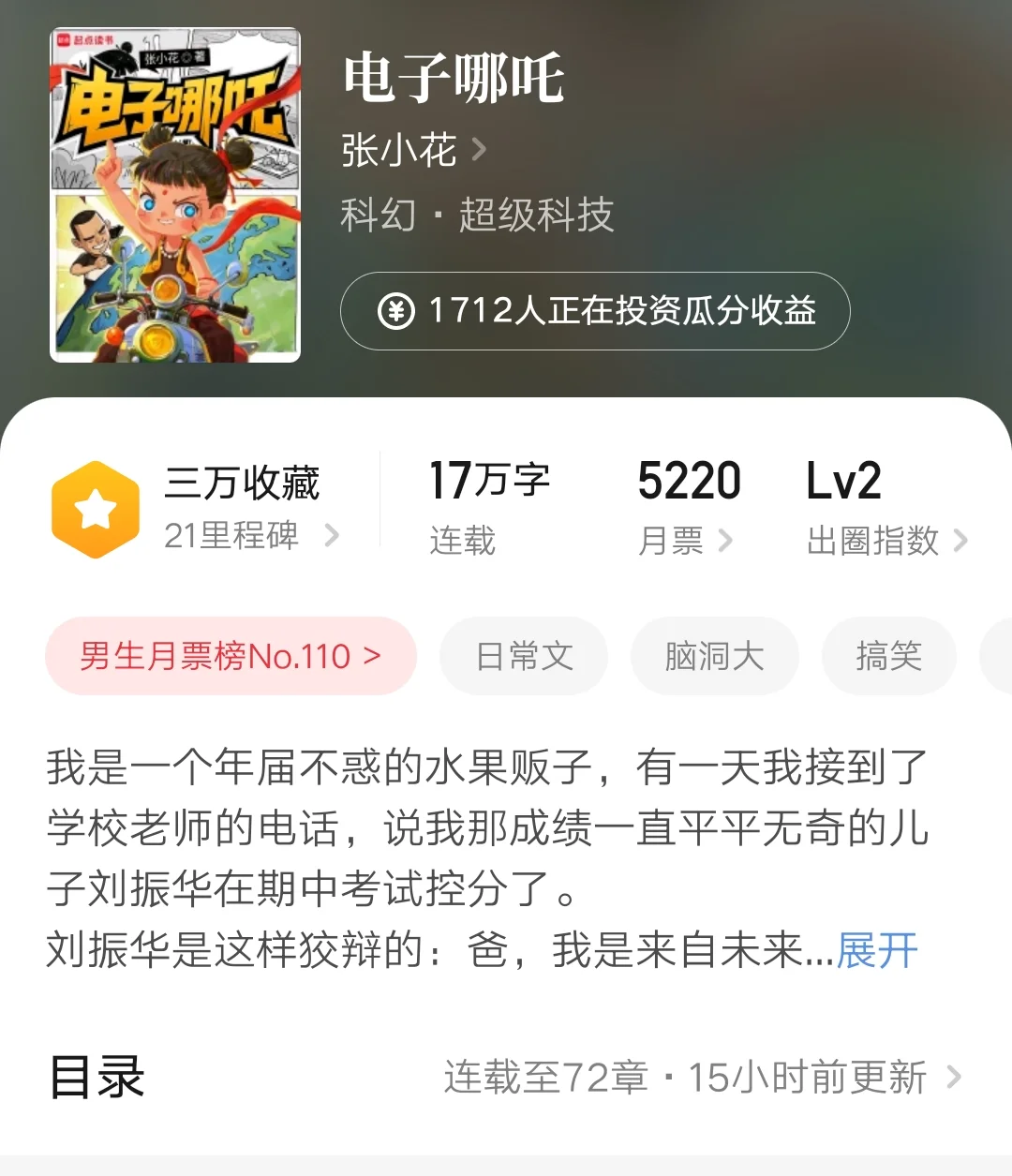 近期超好看的9本新书，本本不容错过❗