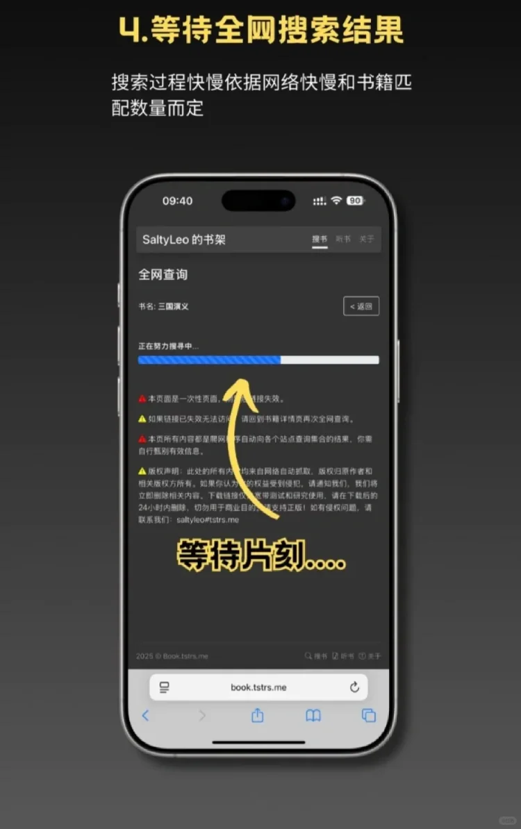 这也太香了！实现图书自由🆓