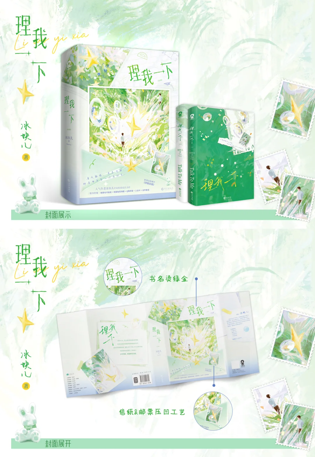 等了5年，这本小说终于出版了