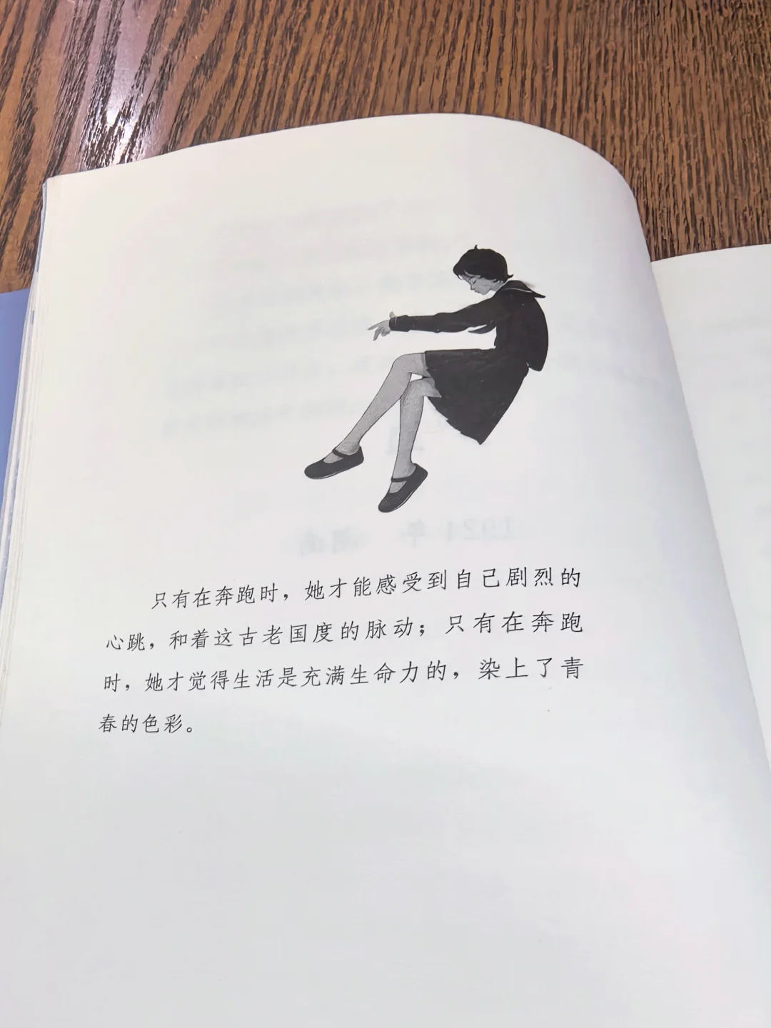 ✨家人们，这本《追星星的少年》直接封神！
