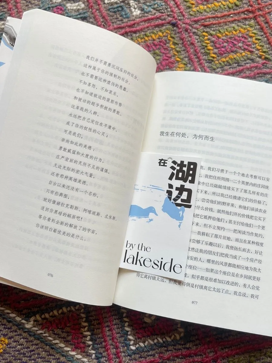 （福利）4本书带你逃往山野🌲 | 自然文学