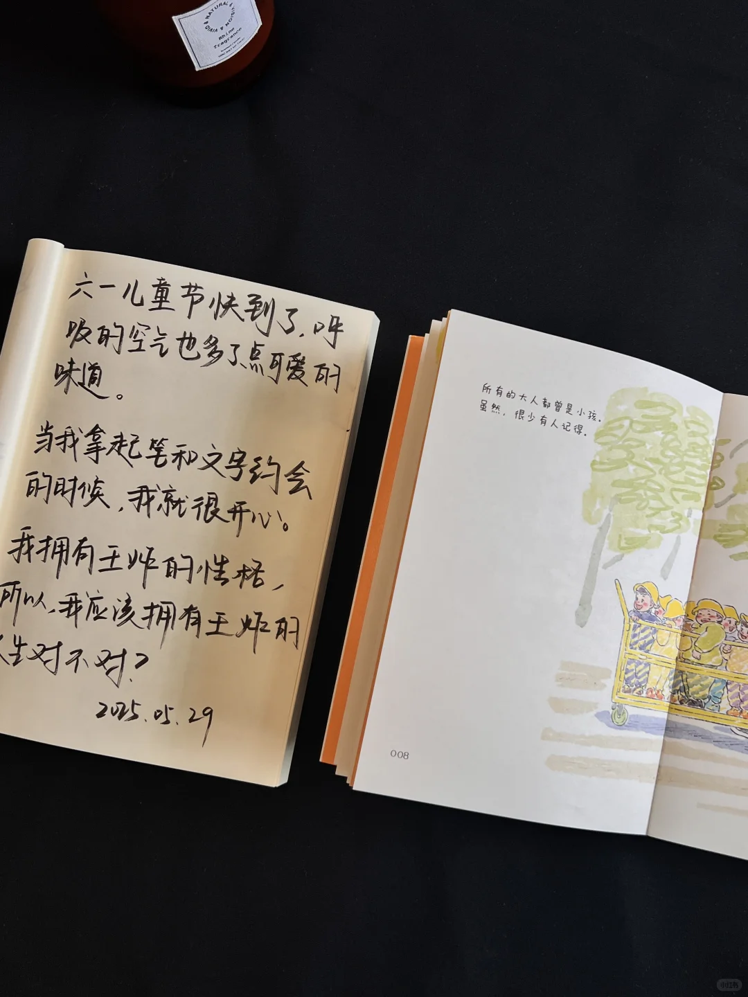 推荐一本对你影响很深的书