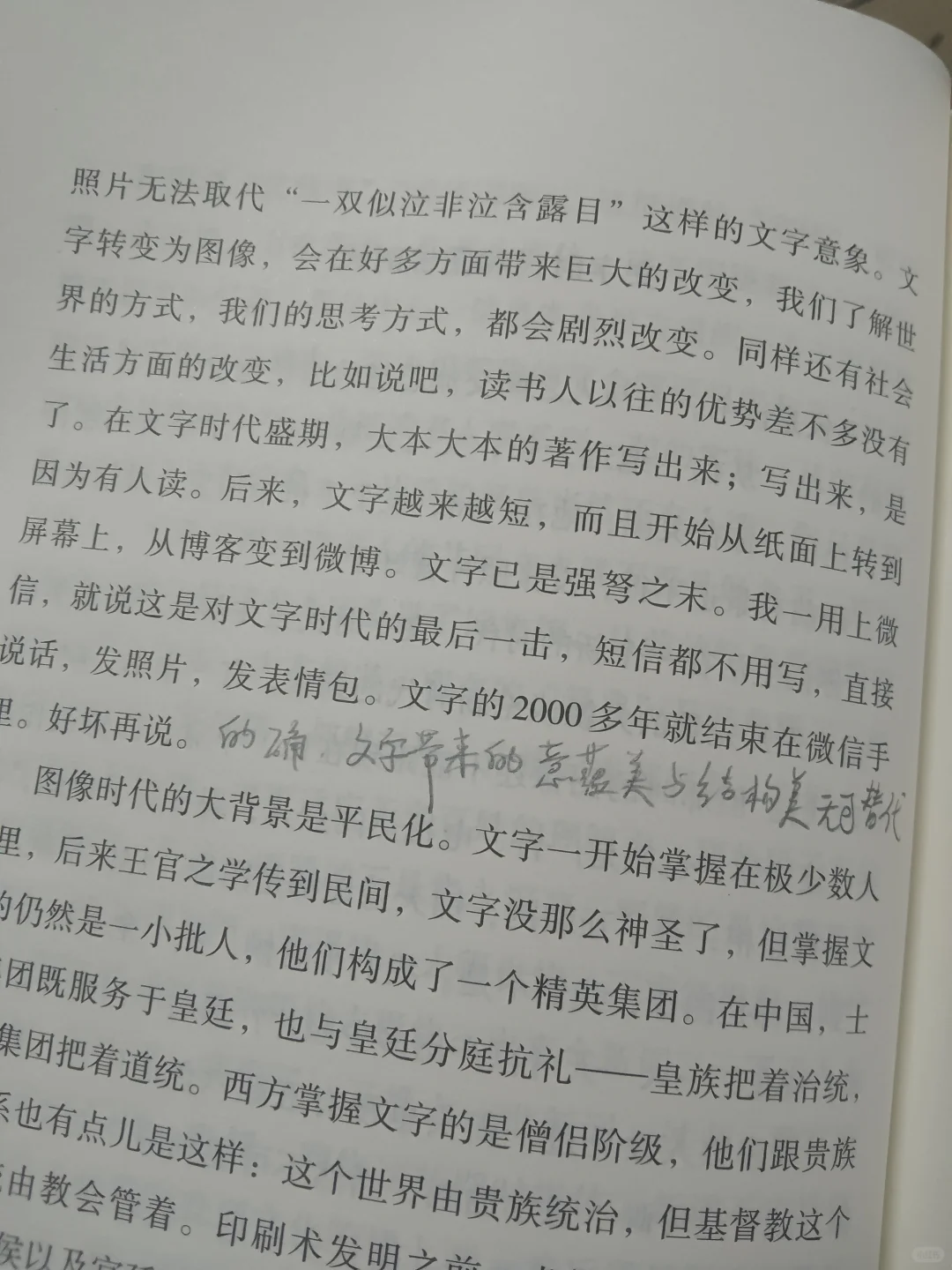 有关阅读的一切疑问让《从书开始》为你解答