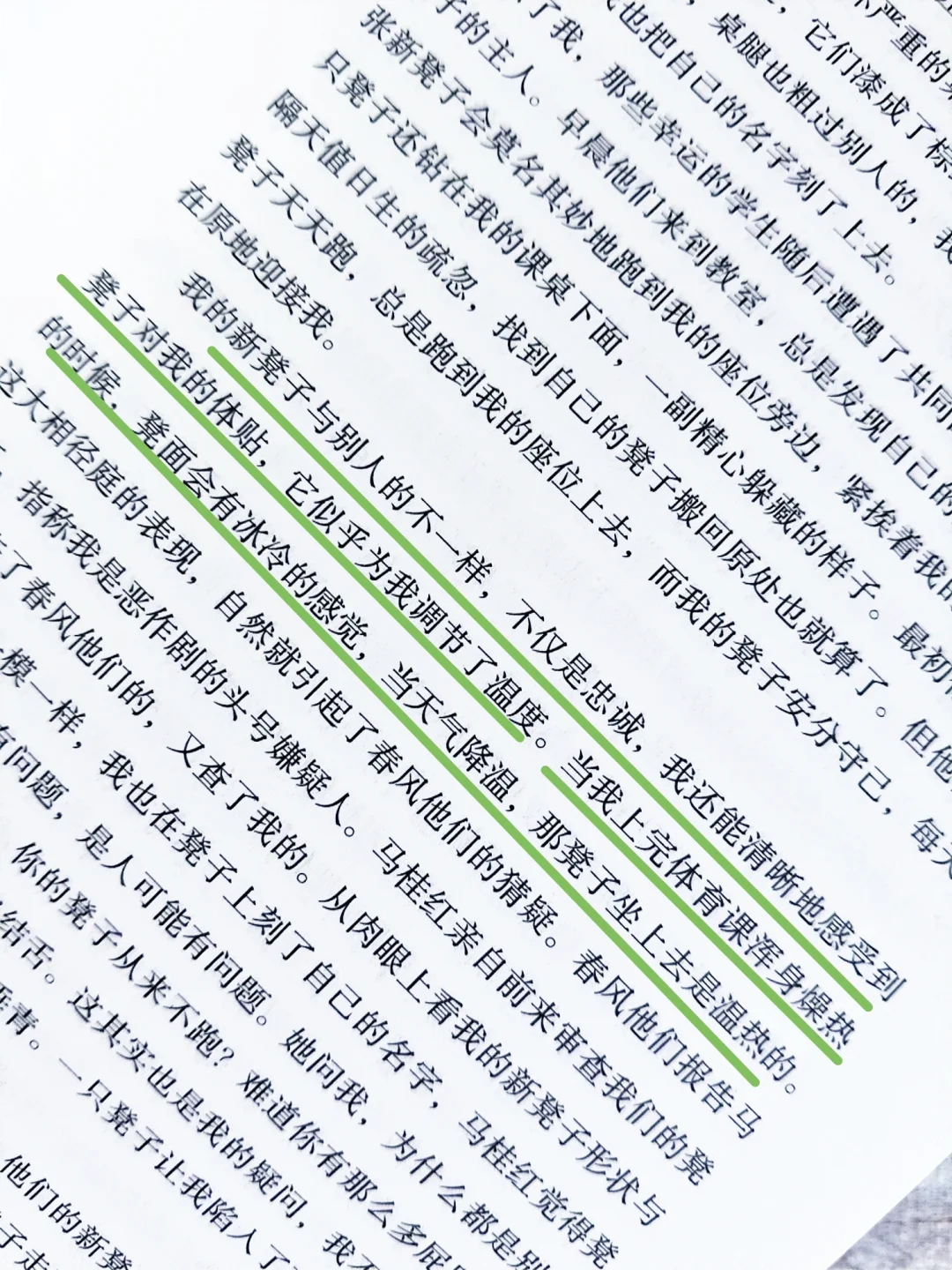 苏童，你真是个天才！文字的天才！