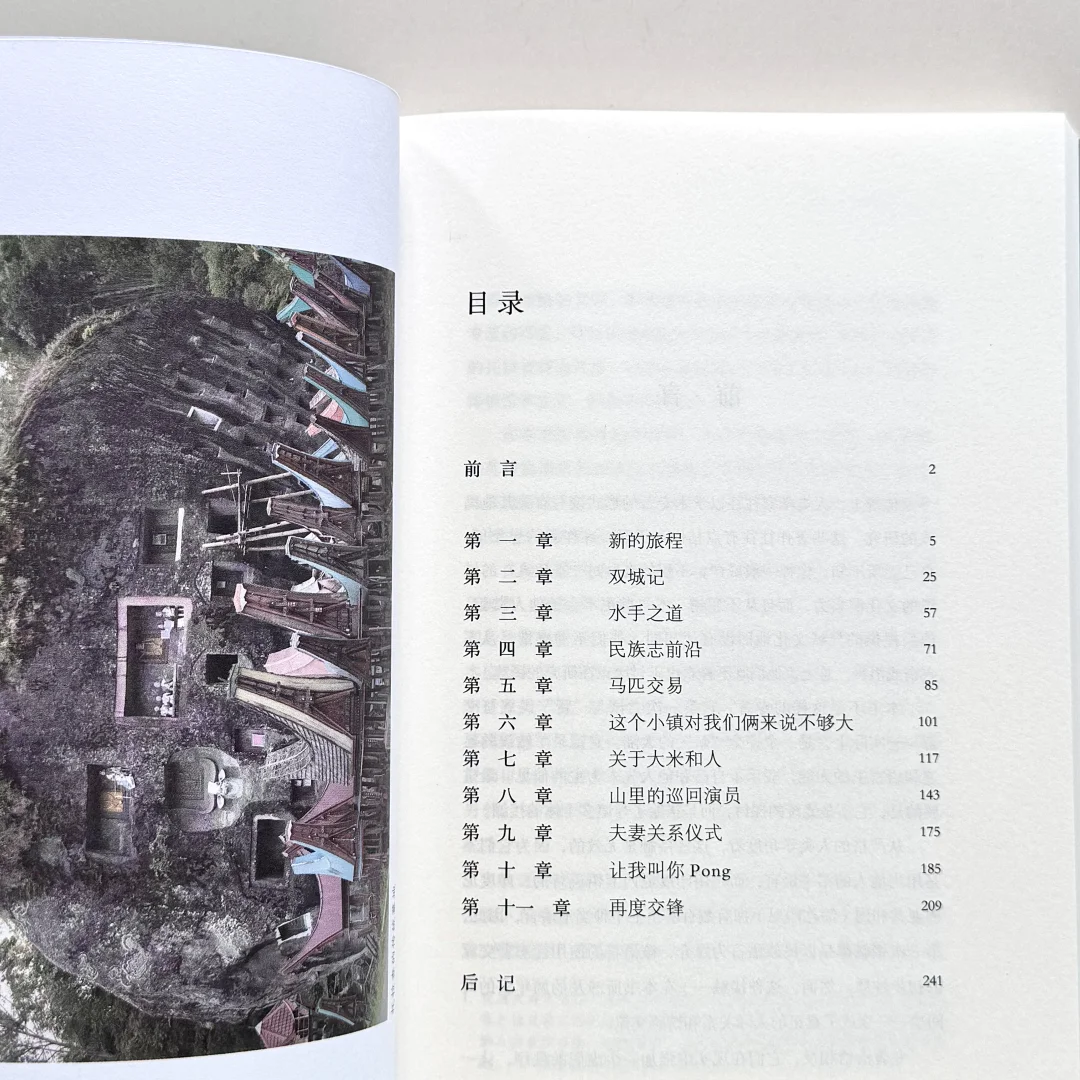 推荐几本超好读的新书