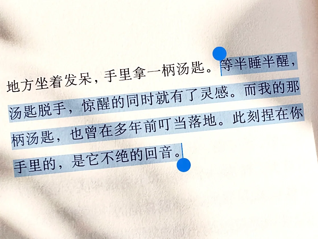 推荐所有女孩去读！！今年最有意义的一本书！！