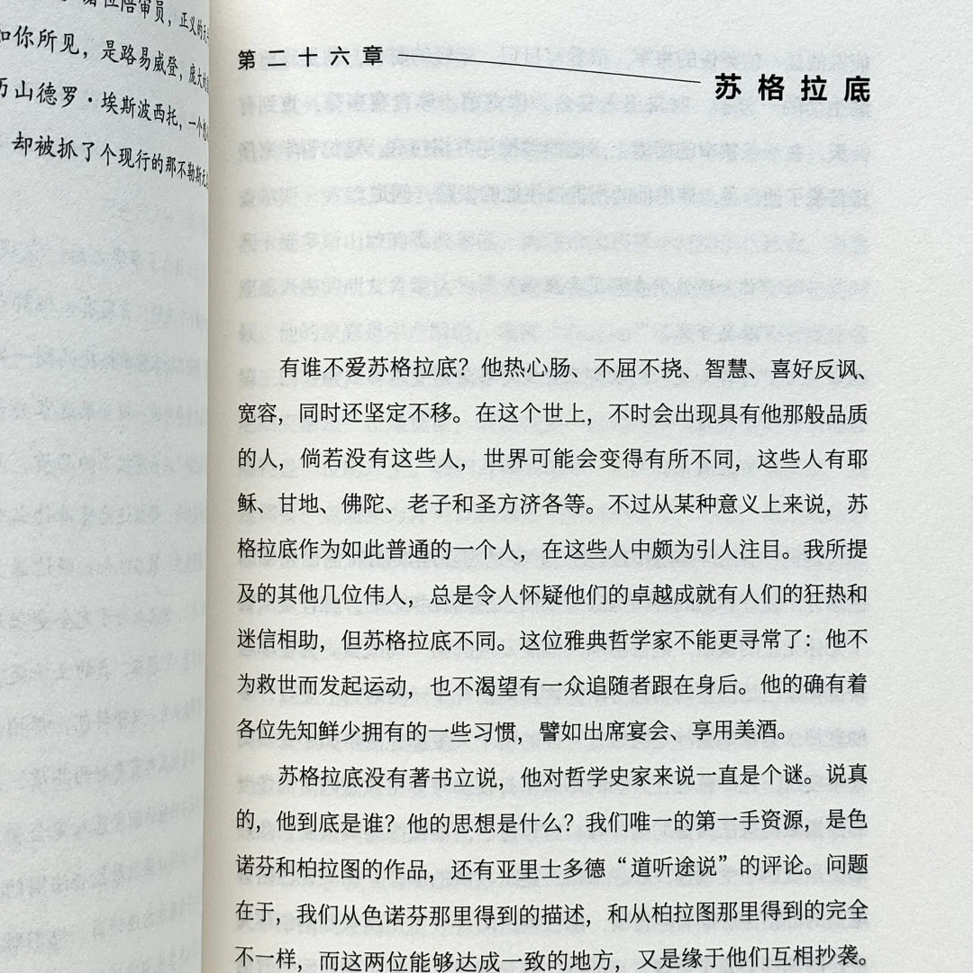 推荐几本超好读的新书
