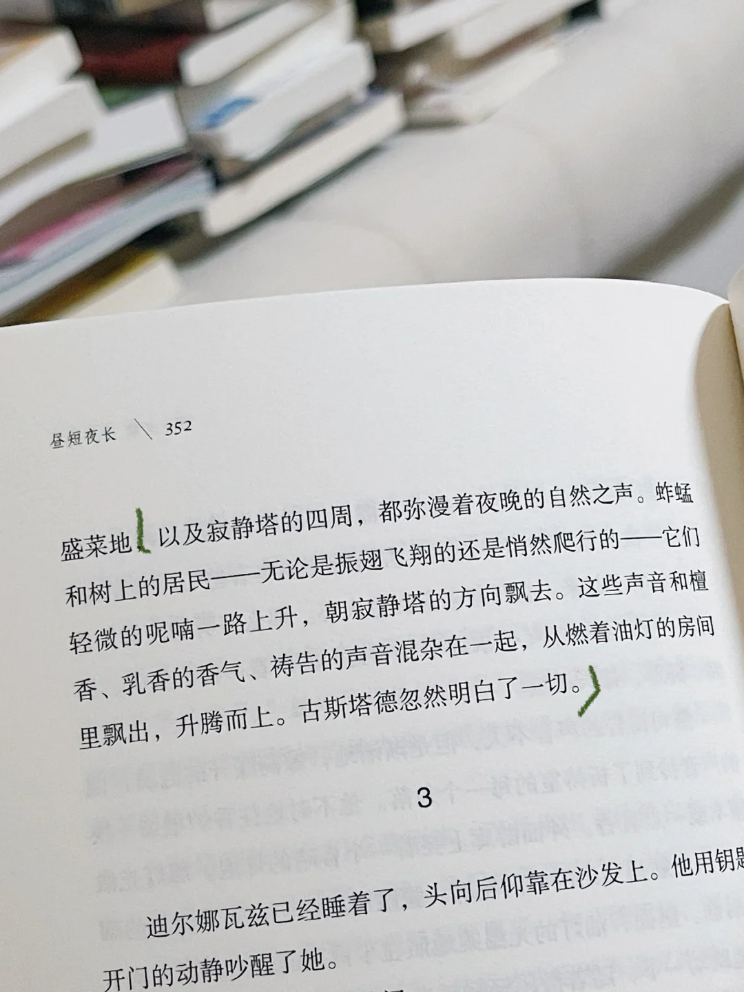 今年读到最震撼的小说，没有之一！