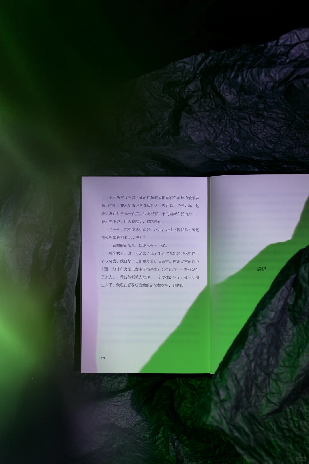 618特别放送｜走一波新书书影照🙃