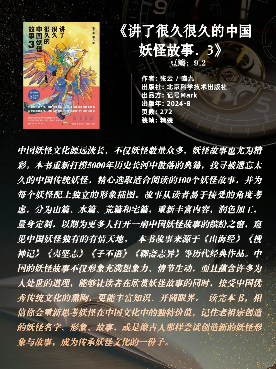 豆瓣最新高分书单，有你喜欢的书吗？