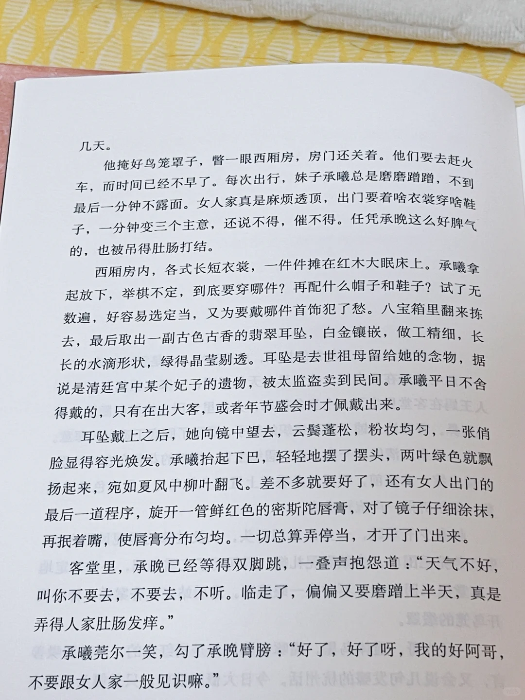 一口气看到凌晨三点！太太太太太好看了！