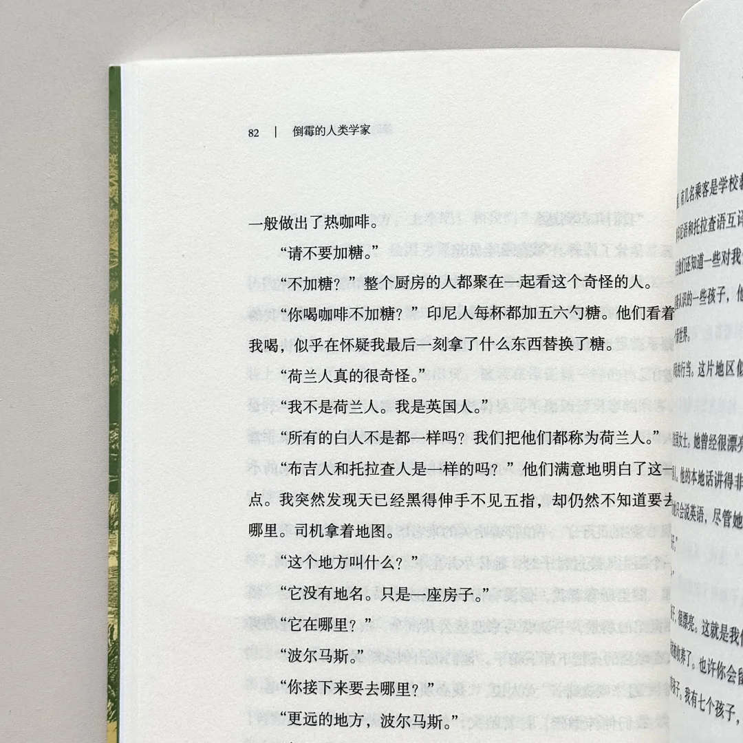 推荐几本超好读的新书