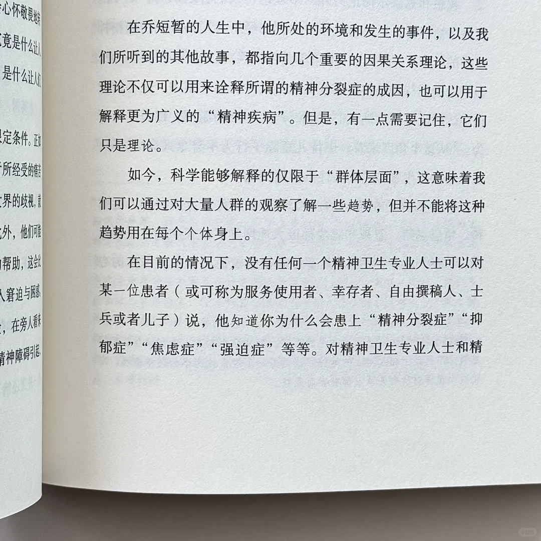 推荐所有人阅读