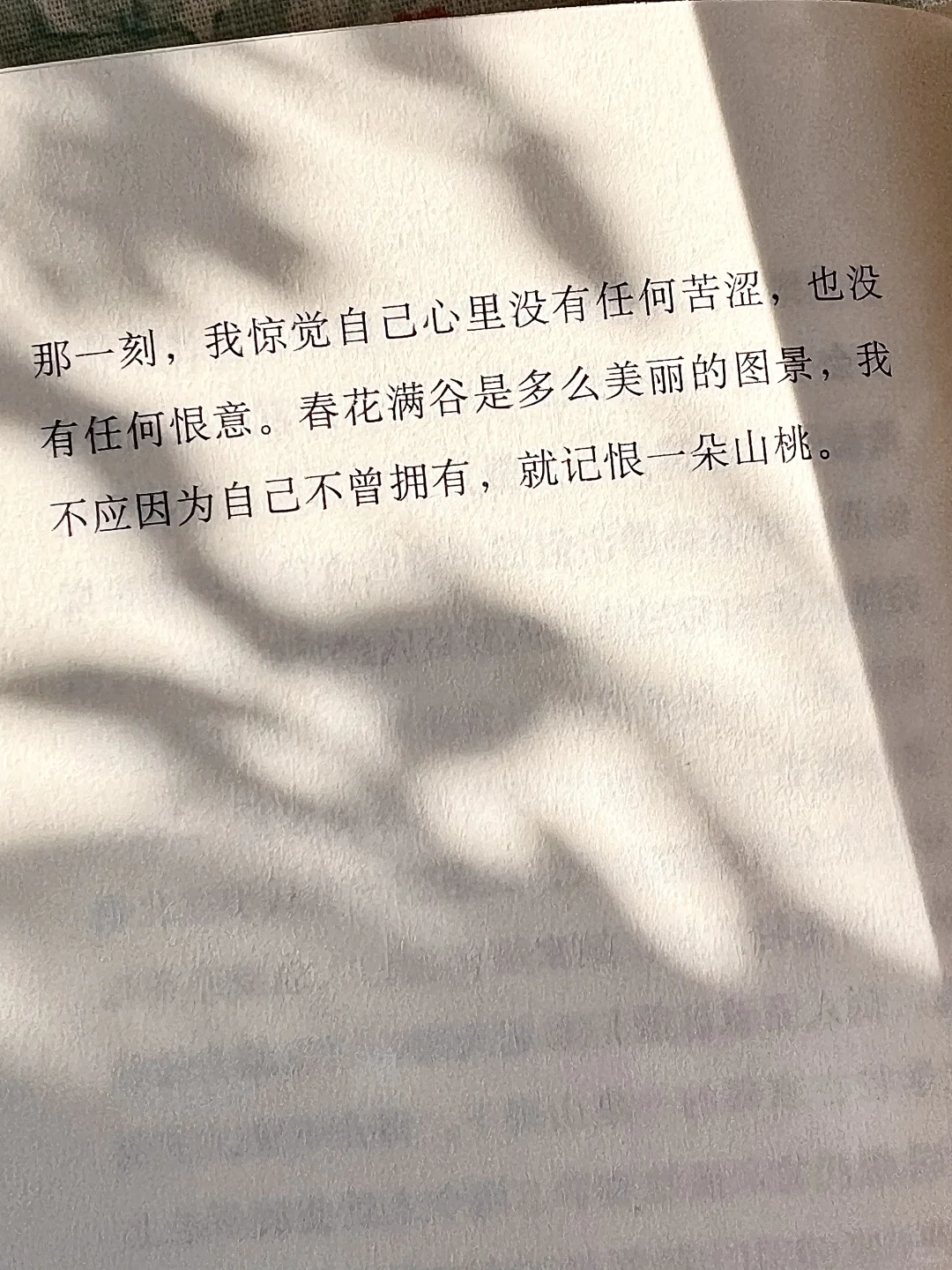 推荐所有女孩去读！！今年最有意义的一本书！！