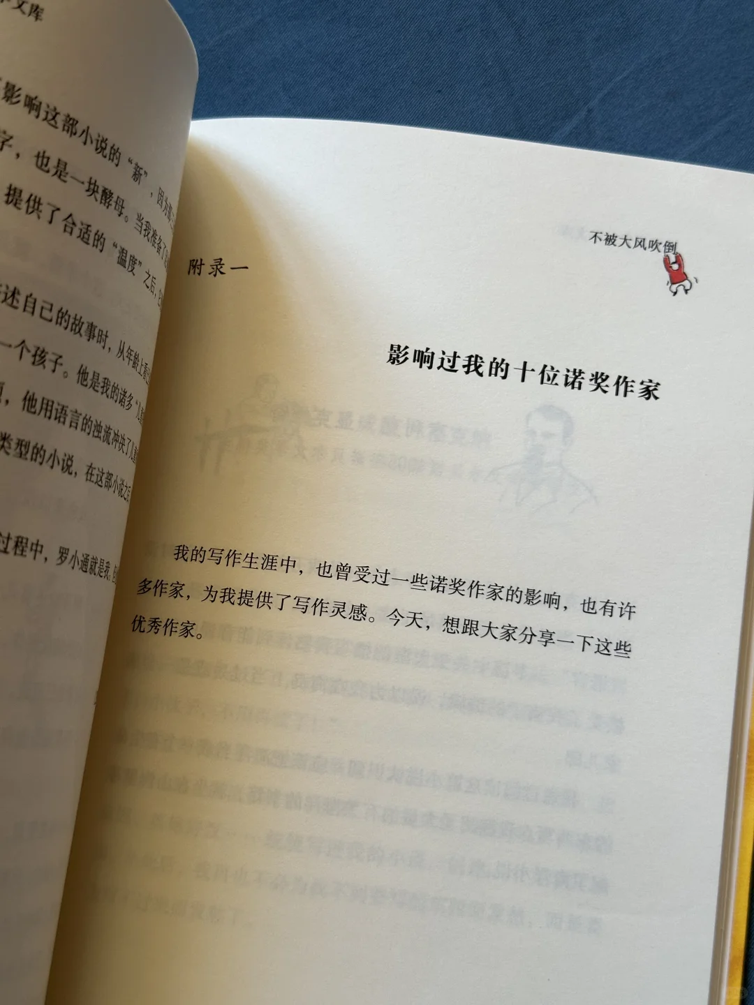 巨巨巨治愈❗️低谷期的人一定要看这本书‼️