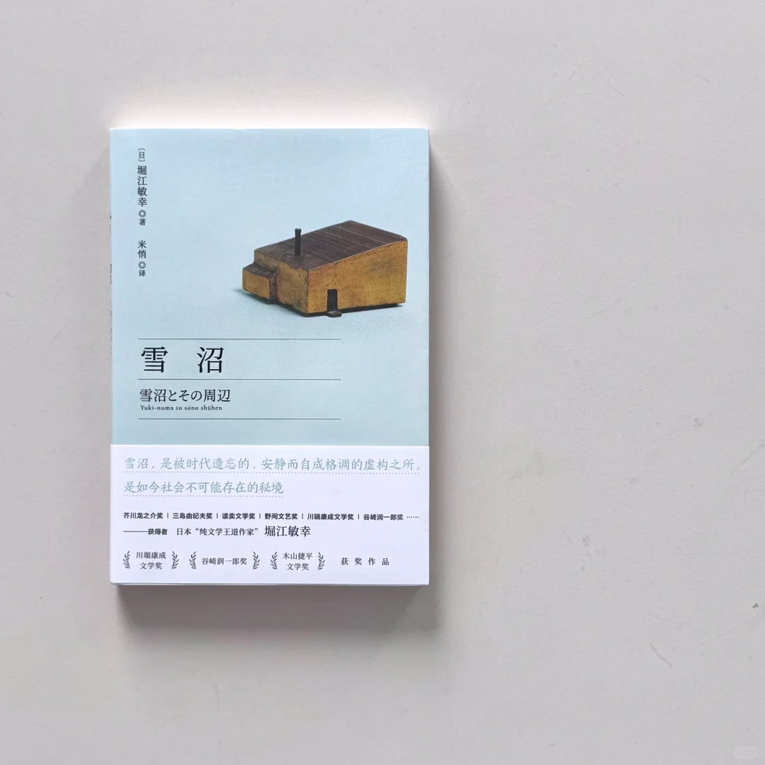 人们相遇又别离……