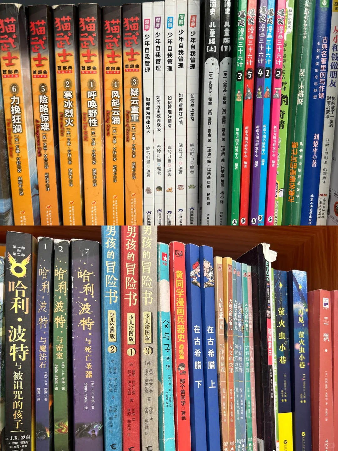两娃书荒了，求介绍适合6-10岁的好书📚📚