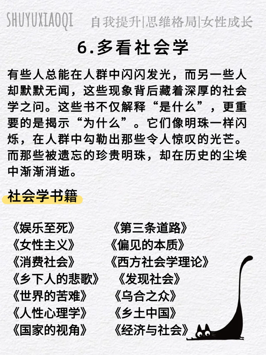 经常看书与不看书，差别到底有多大🔥
