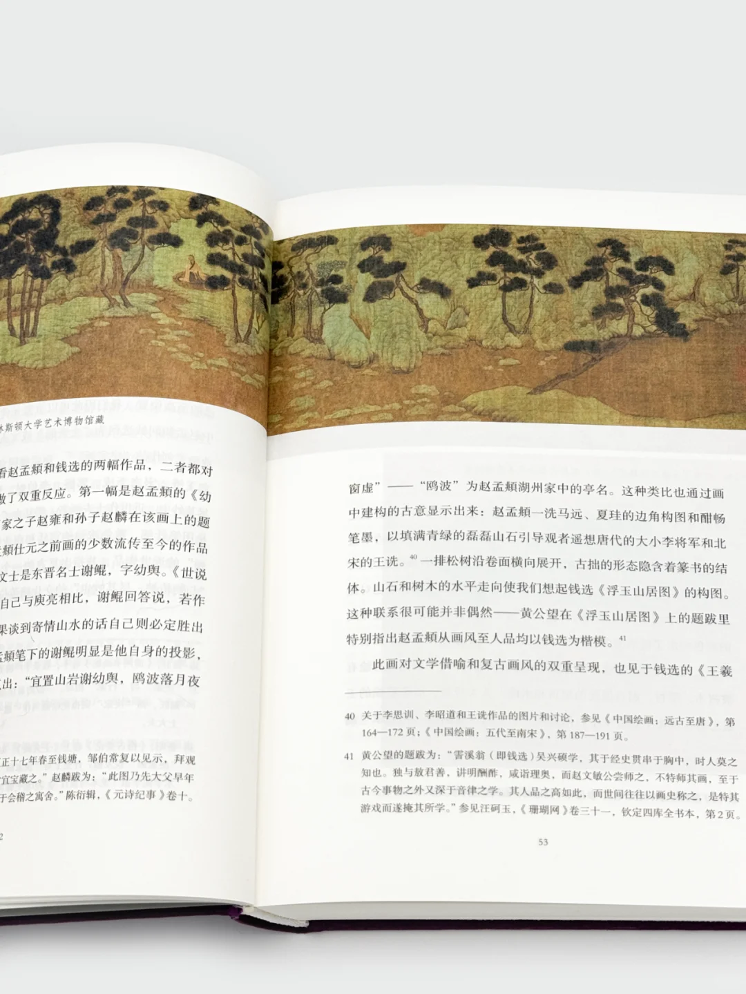 巫鸿必读新书🔥5折套装手慢无