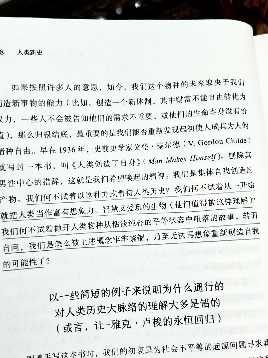 😭我宣布！！我的年度Top1封神之作出现了！！