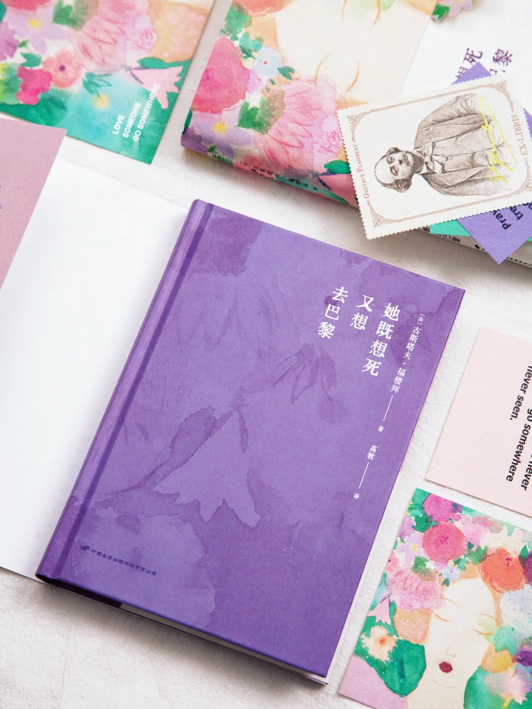 赠书｜你不是真的想死，你只是不想这样活。